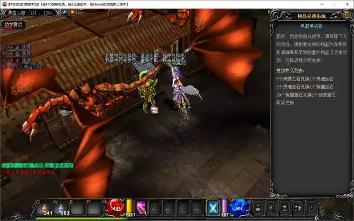 图片[9]-奇迹MU【Main5.2高清高刷新FPS120一键端】正式完整版发布分享-V1.1.5-Alimm.Com-码²