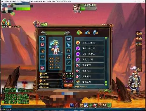 [一键安装] 【QQ三国元神单机版5.3】更新一键安装《搬运》