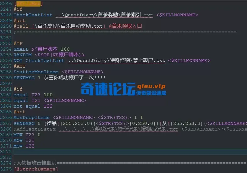 【一键安装+复古特色】翎风引擎加持！《浪剑问天》三职业版本1.15优化更新（附开区网站）