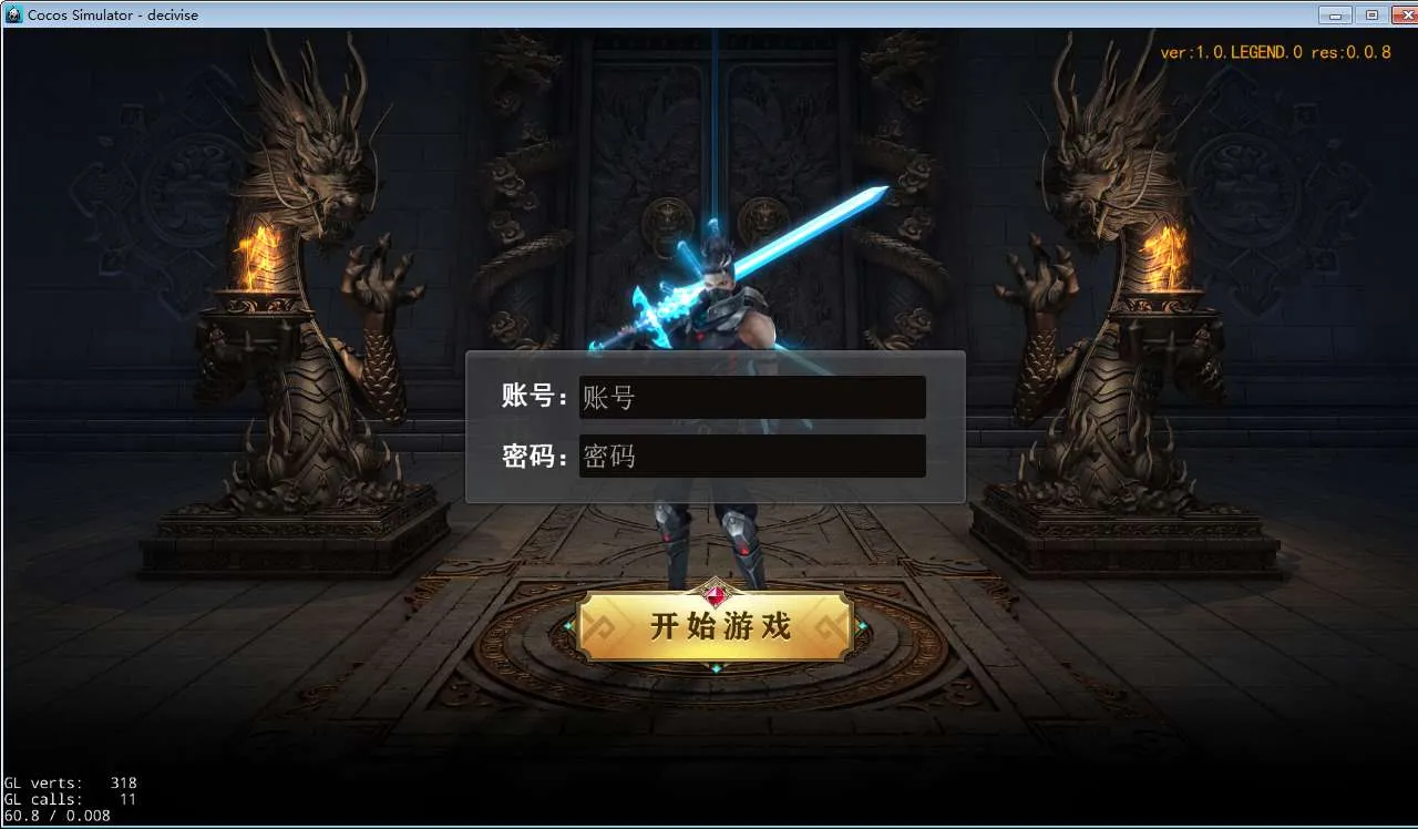 [手游源码] 白日门无限刀全套源码(客户端源码+服务端源码+GS源码+工具源码+本地测试端)