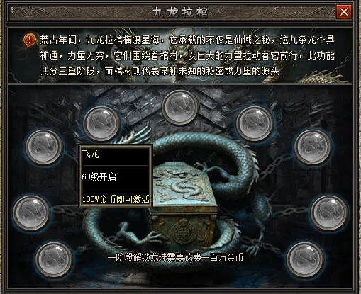 [手工架设] 翎风引擎·一叶遮天开区完整版