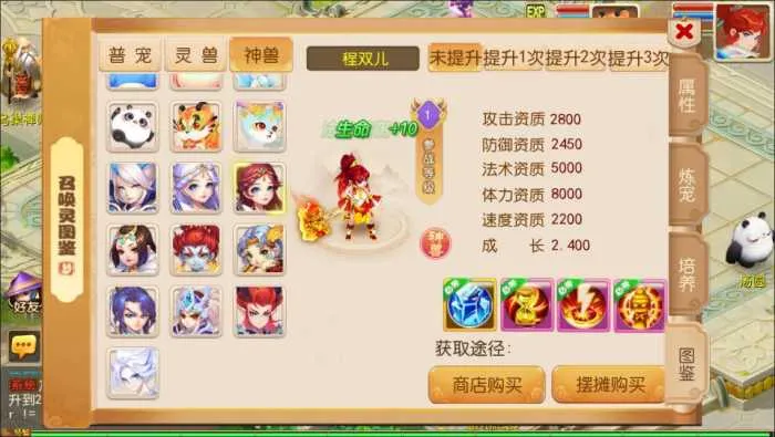 [手游] MT3换皮梦幻【幽梦西游手游风】最新整理Linux手工服务端+源码+新管理后台+安卓苹果
