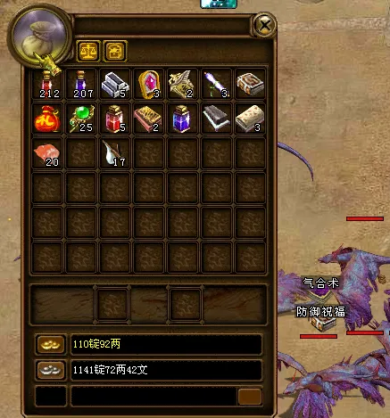 [一键安装] 勇者征途，解压即玩，怀旧，无需架设