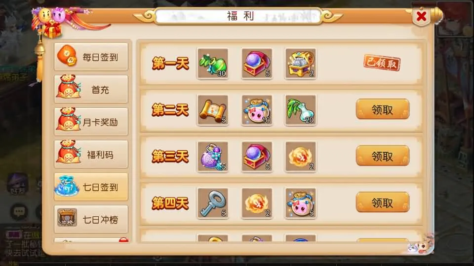 [手工架设] 梦三年尊享挂机版