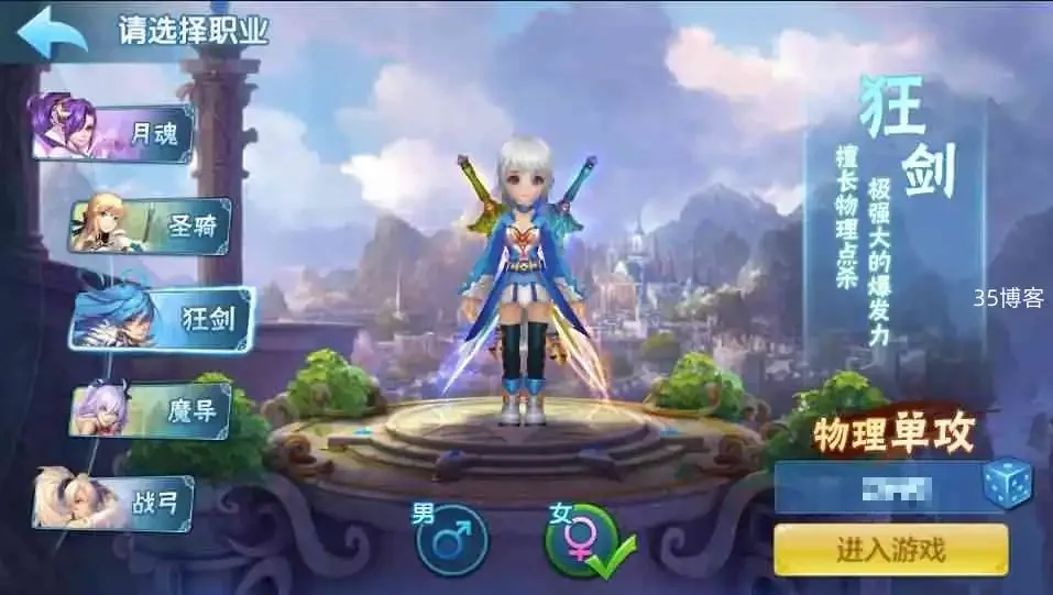 Q萌回合手游【灵梦星辰跨服版】最新整理Linux本地注册商业手工服务端+二区+修复跨服+安卓+GM授权后台+详细搭建教程