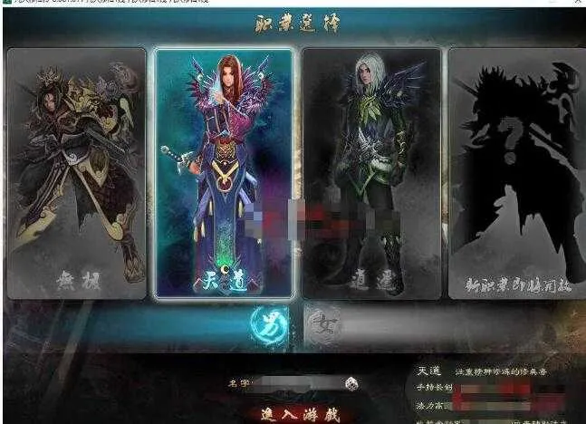 [一键安装] 典藏修仙网游【凡人修仙传OL】最新整理Win端+PC客户端+GM工具+搭建教程