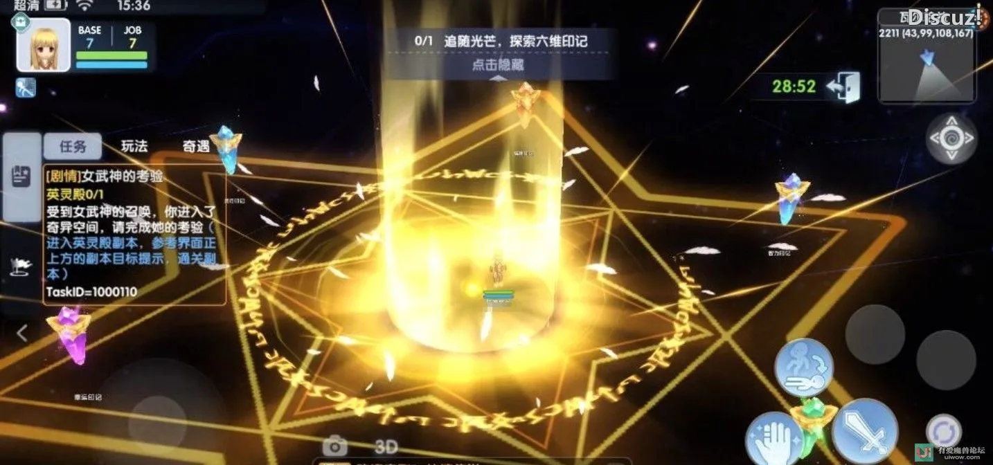 [手游源码] 3D萌萌冒险手游【仙境传说.爱如初见RO】Linux手工外网端