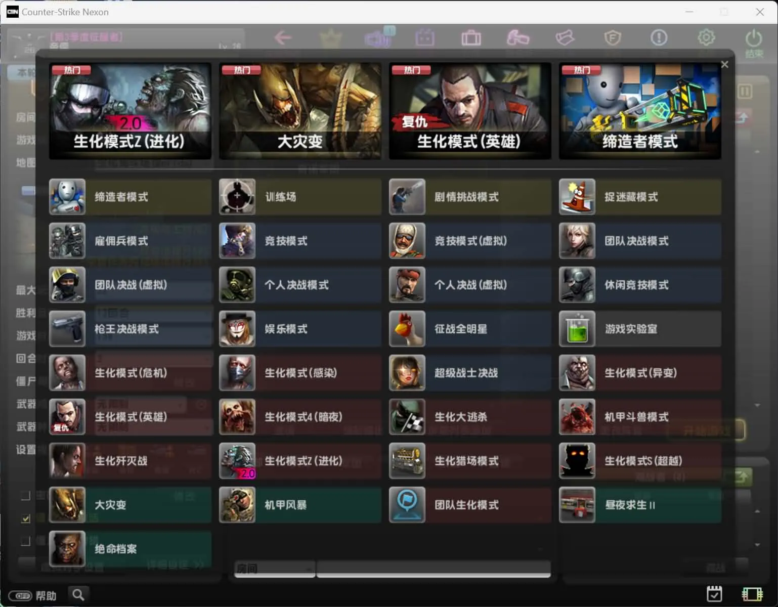 [一键安装] 竞技射击端游【CS反恐精英OL】最新整理WIN系一键服务端+PC客户端+假人陪玩+详细搭
