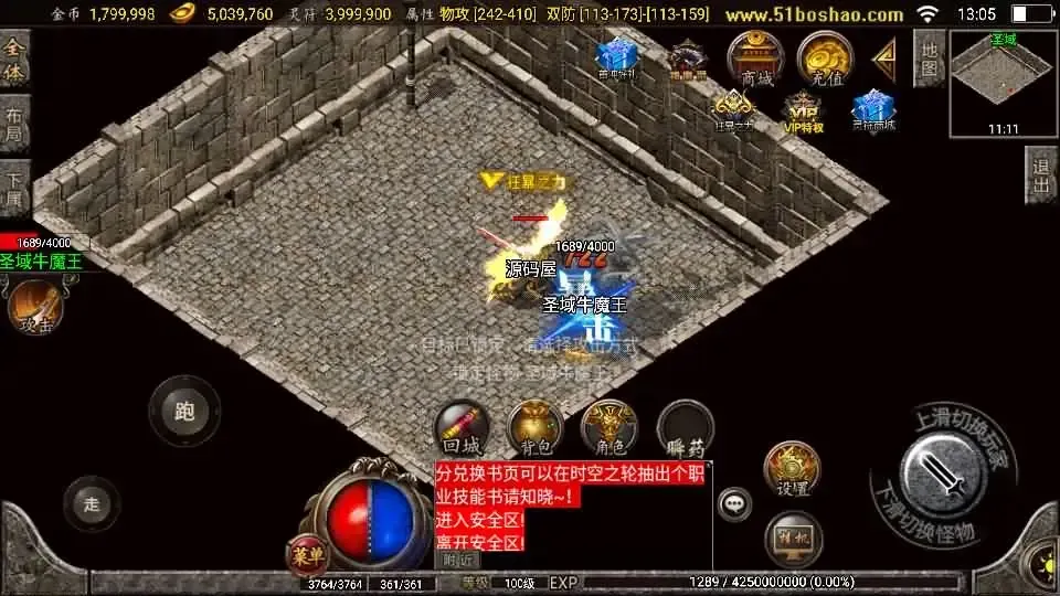 [一键安装] 战神引擎传奇1.85雷霆星王+6小极品新整理WIN系特色服务端+GM后台+搭建教程