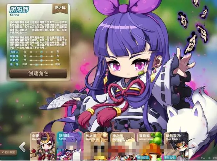 《冒险岛》192最新版30职业win系手工外网端+支持清档+GM工具PC端适配详解视频教程
