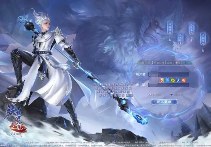 [手工架设] 【完美世界15职业】最新Linux端+GM工具+详细搭建教程