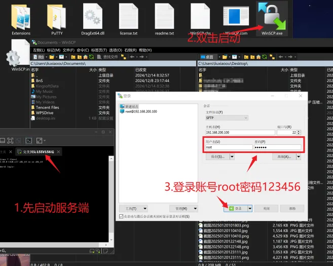 [一键安装] 【完美国际】仙恋完美155V156单机端，6职业各种玩法，适合长期游玩