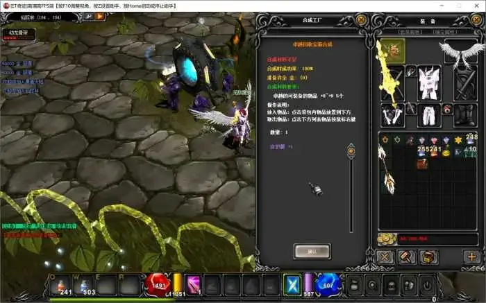 图片[7]-奇迹MU【Main5.2高清高刷新FPS120一键端】正式完整版发布分享-V1.1.5-Alimm.Com-码²