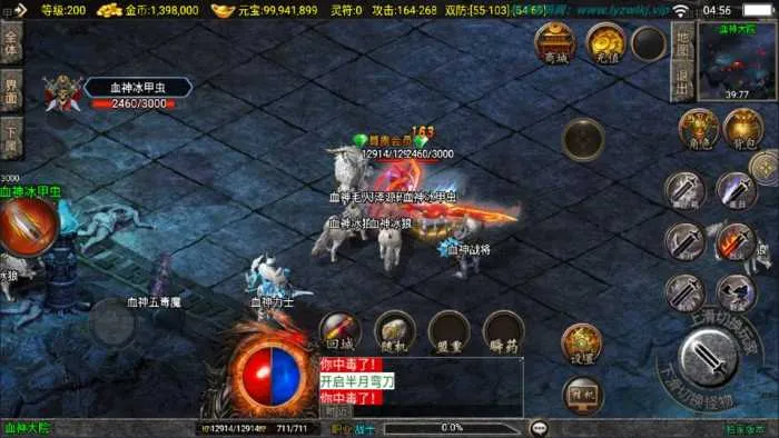 [一键安装] 战神引擎传奇手游【新UI1.80末日沙城三职业修复版】最新整理Win一键服务端+GM授权