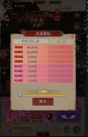[一键安装] 搬运刚买的英雄没有闪一键端 亲测可进