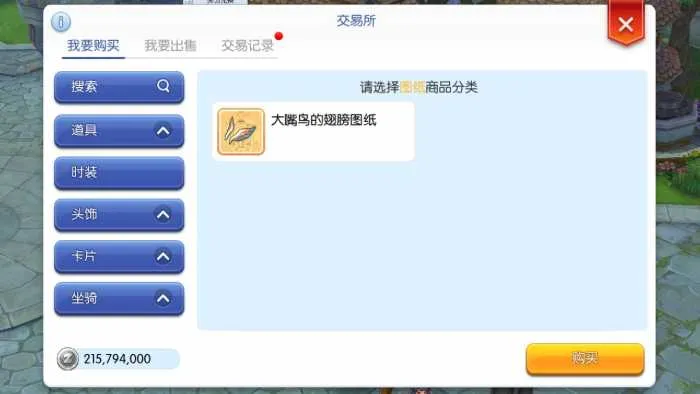 [手工架设] 【仙境传说RO黑色派对修复版】充值、物品后台+源码+源码出包视频教程