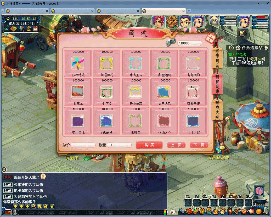 [一键安装] 飞蛾圆梦西游-仿官玩法-独家任务-武魂挂机-累充抽奖-助战拍卖等