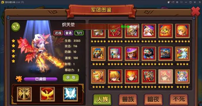 [一键安装] 刀塔英雄传1一键架设端