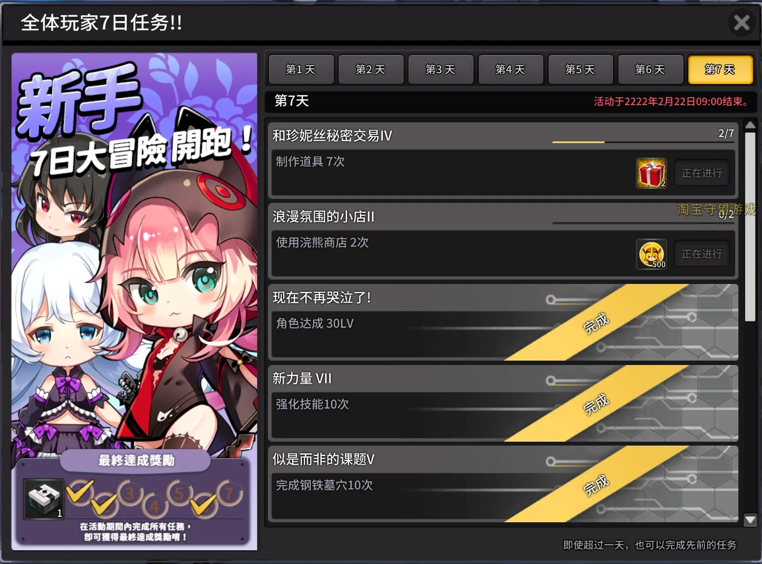 [一键安装] 灵魂武器单机版 亲测玩bug最少的