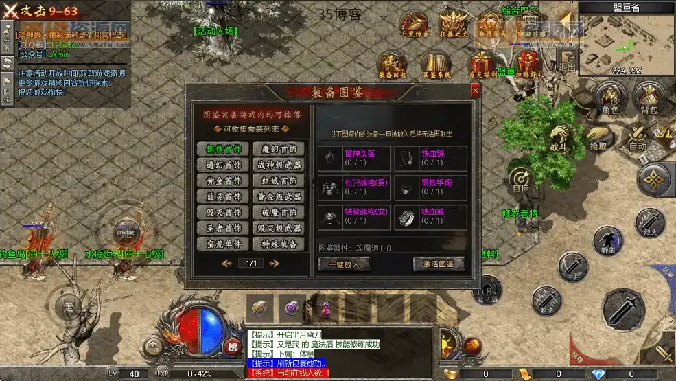 32379758_1775100034.png