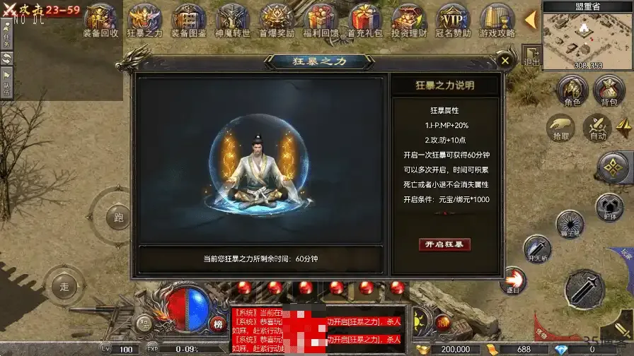 ScreenShot_2026-01-15_171421_882.png
