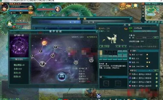 [一键安装] 典藏修仙网游【凡人修仙传OL】最新整理Win端+PC客户端+GM工具+搭建教程