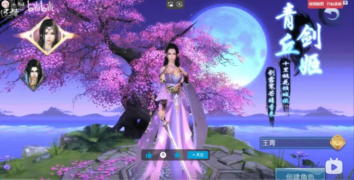 [一键安装] 手机独立游戏，三生三世青丘传奇，精彩绝伦的3D体验一键即享+专属GM助手