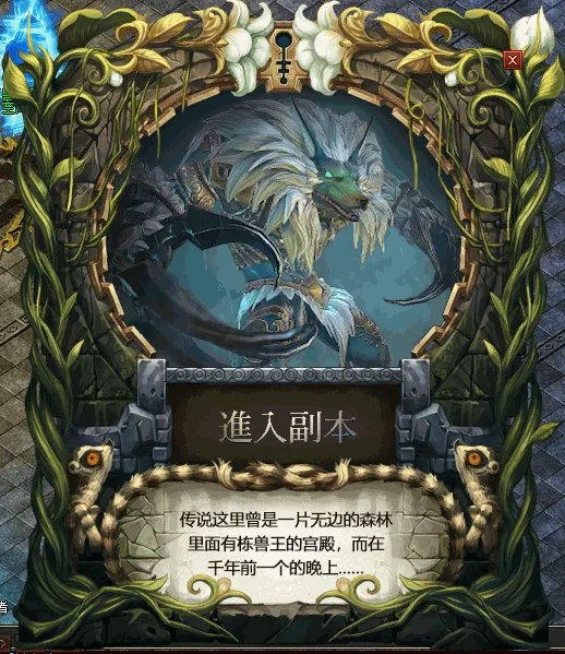 [一键安装] 3月独家《神迹OL》专属神器单职业微变传奇-假人-翎风