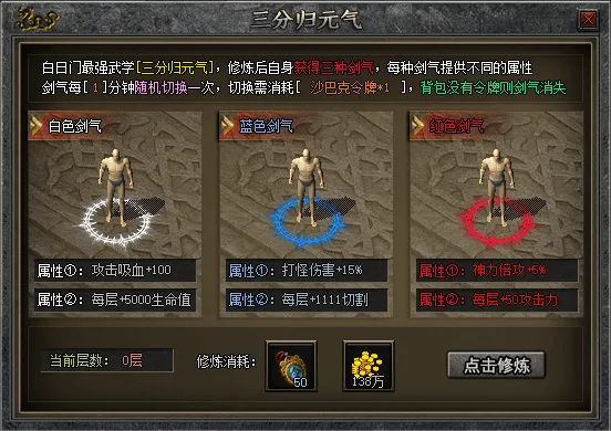 [一键安装] 搬运【十一桑修】天刀沉默3-带网站-LF引擎