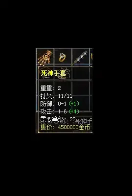 图片[8]-端游传奇【1.76老兵复古】金币小极品三职业版本-带假人-自动回收-自动拾取_翎风引擎-Alimm.Com-码²
