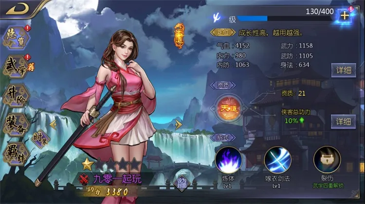 [一键安装] 稀有卡牌手游古龙群侠传2燕南天最新整理WIN系特色服务端+GM后台