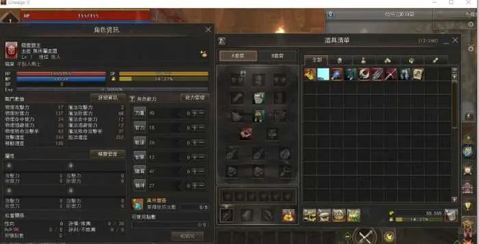 [一键安装] 最新整理【新天堂2亚丁7.0版】VM一键单机端+隐盟视频教程+GM脚本命令及使用教程