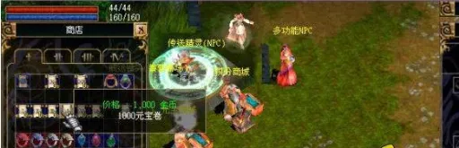 [一键安装] 《英雄王座》镜像一键端游戏带GM工具