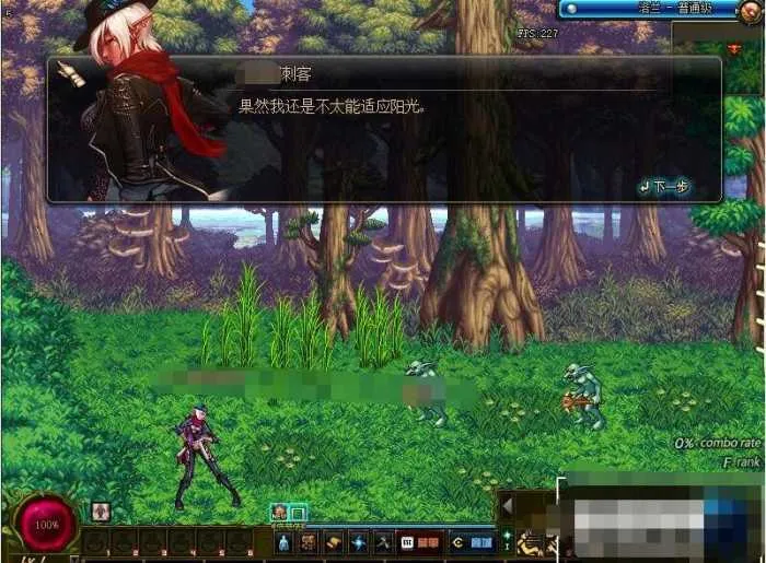 [一键安装] 【DNF】起源95雪舞一键端GM工具随意修改网游单机版全职业城镇特效