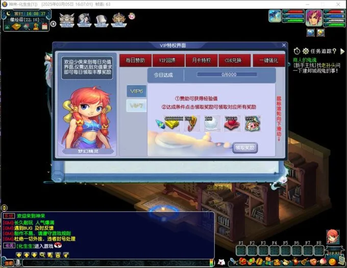[一键安装] 画好女帝仿官-十八奇技-战前施法-各类定制活动宝宝！