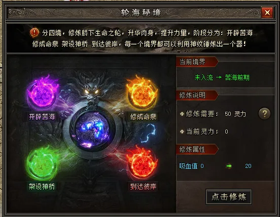[手工架设] 翎风引擎·一叶遮天开区完整版