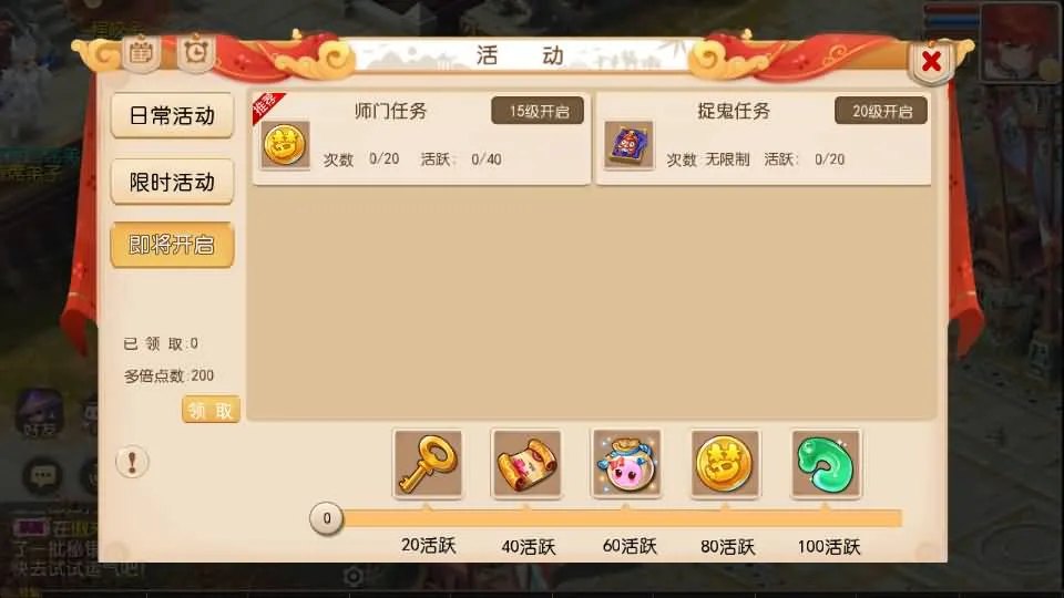 [手工架设] 梦三年尊享挂机版