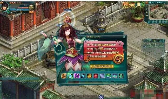 [一键安装] 典藏修仙网游【凡人修仙传OL】最新整理Win端+PC客户端+GM工具+搭建教程
