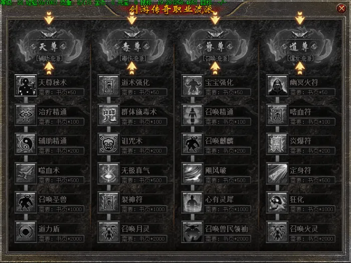 [一键安装] 【创游传奇Ⅱ】：深度探索宿命格局，灵兽孵化培育，装备宝鉴鉴赏，特色职业等你体验