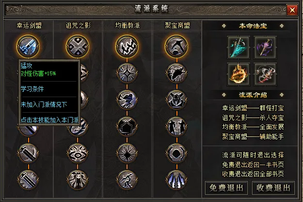 [手工架设] 翎风引擎·一叶遮天开区完整版
