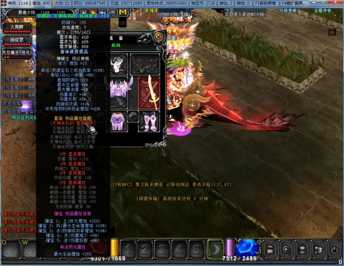 [一键安装] 转度盘&#[S6]YG奇迹重大更新