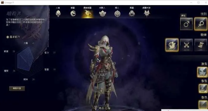 [一键安装] 最新整理【新天堂2亚丁7.0版】VM一键单机端+隐盟视频教程+GM脚本命令及使用教程