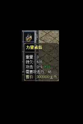 图片[6]-端游传奇【1.76老兵复古】金币小极品三职业版本-带假人-自动回收-自动拾取_翎风引擎-Alimm.Com-码²