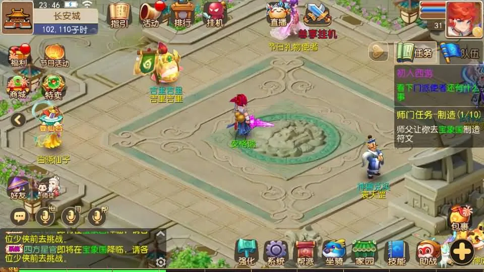 [手工架设] 梦三年尊享挂机版