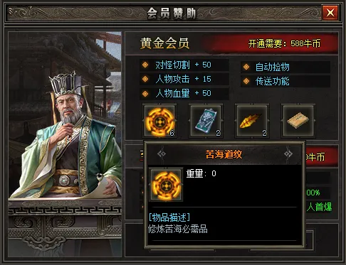[手工架设] 翎风引擎·一叶遮天开区完整版