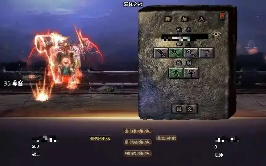 图片[2]-战神引擎传奇手游【巅峰之战白猪版】服务端+石墓夺宝+死亡神殿+将军府-Alimm.Com-码²