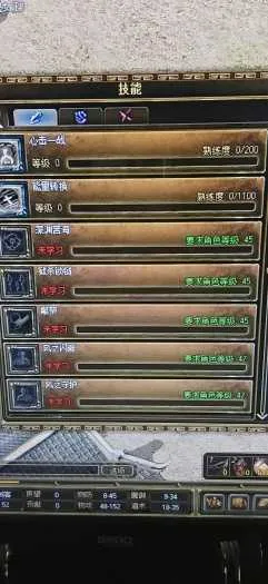 [一键安装] 沉默飞扬改编版吉米源码 3Z内功单机版