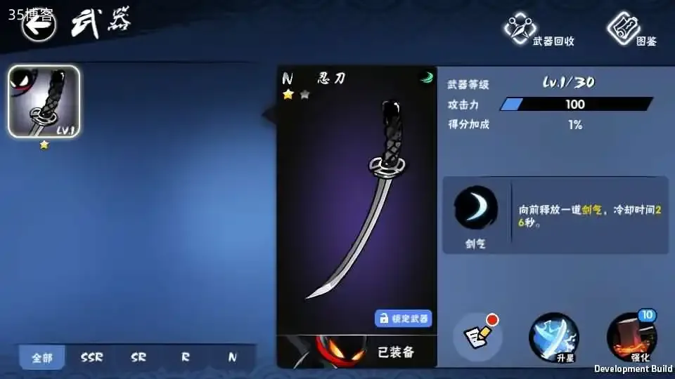 横板动作闯关手游【忍者必須屍3代金券内购版】最新整理单机一键即玩镜像端+Linux手工服务端+安卓苹果双端+前后端全套源码+CDK授权后台+详细搭建教程+视频教程