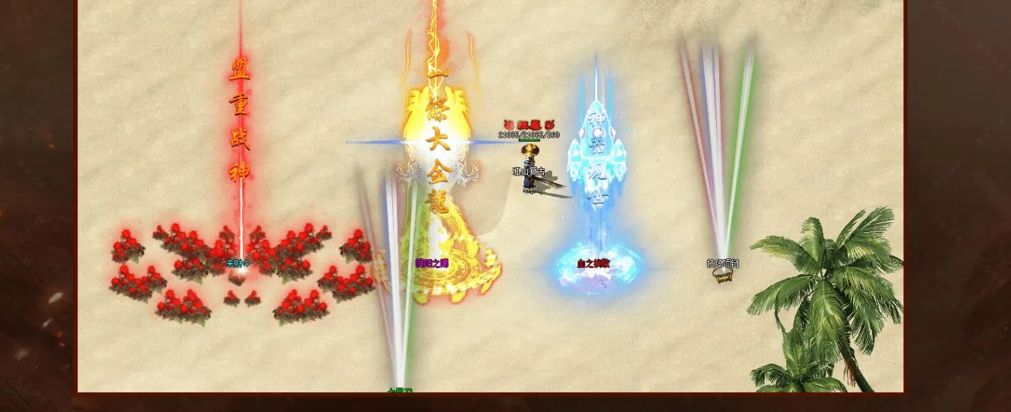 【传奇】复古江山在线归来专属沉默单职业版[翎风引擎]