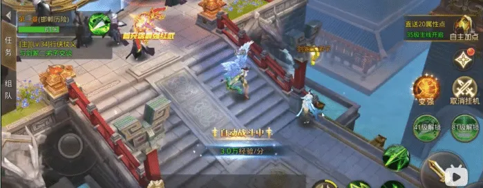 [一键安装] 手机快速搭建单机版，大秦世界，画面精致细腻，剧情丰富多彩